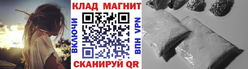 Наркошоп Краснообск Канабис Cocaine ГАШИШ МЕФ