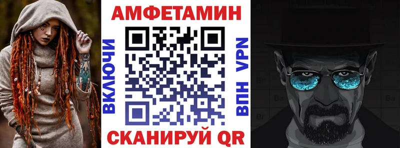 omg ТОР  как найти   Краснообск  Амфетамин Розовый 