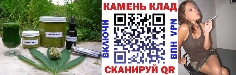 Еда ТГК марихуана  Краснообск 