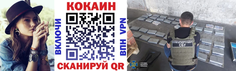 COCAIN 99% Краснообск