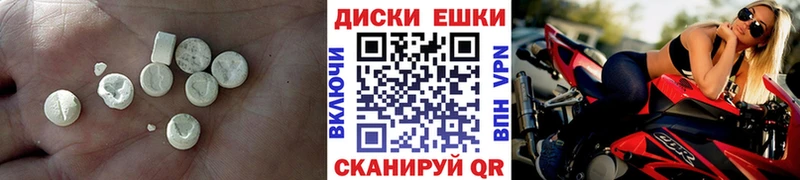 Экстази mix  Краснообск 