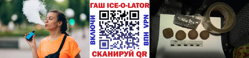 Гашиш хэш  купить наркотики цена  Краснообск 