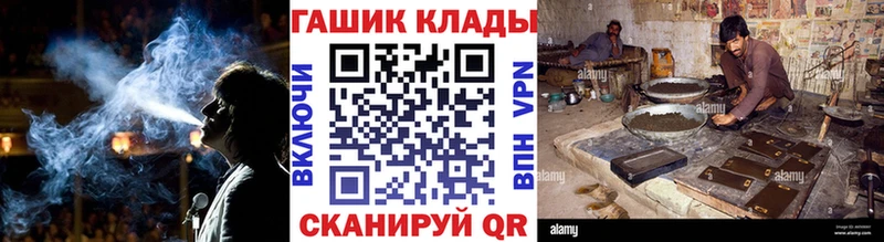 ГАШ VHQ Краснообск