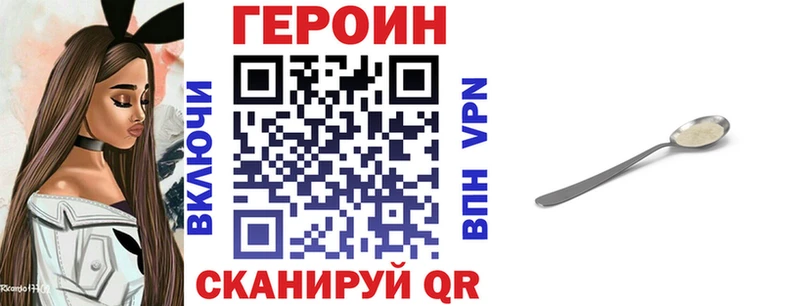 MEGA tor  Краснообск  Героин герыч 