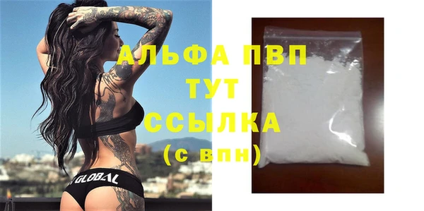 спайс Балабаново