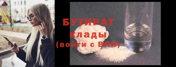 спайс Балабаново