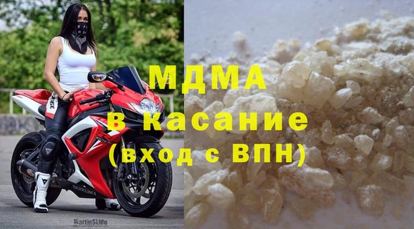 спайс Балабаново