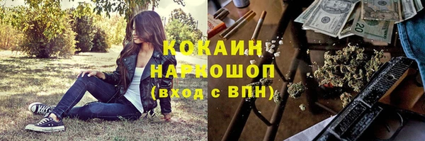герыч Приозерск