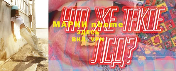 спайс Балабаново