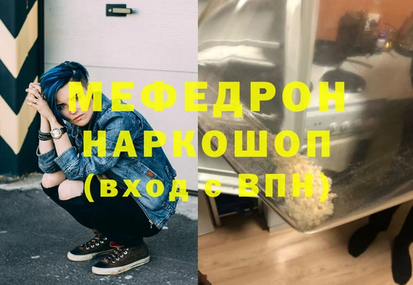 ALPHA PVP Протвино