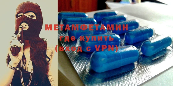 спайс Балабаново