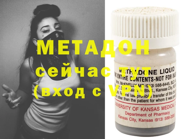 наркотики Баксан