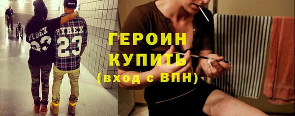 спайс Балабаново