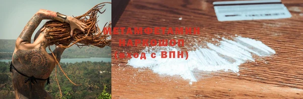 спайс Балабаново