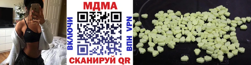 купить закладку  Краснообск  ОМГ ОМГ ТОР  МДМА кристаллы 