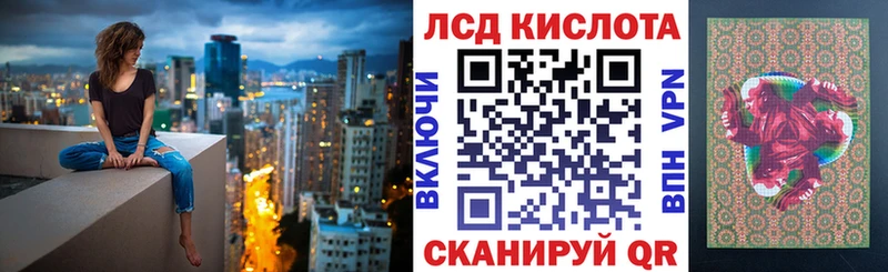 KRAKEN tor где продают наркотики Краснообск Марки N-bome 1500мкг