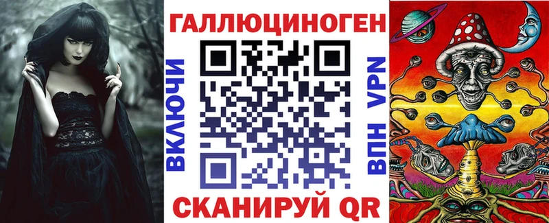 Псилоцибиновые грибы мухоморы Краснообск